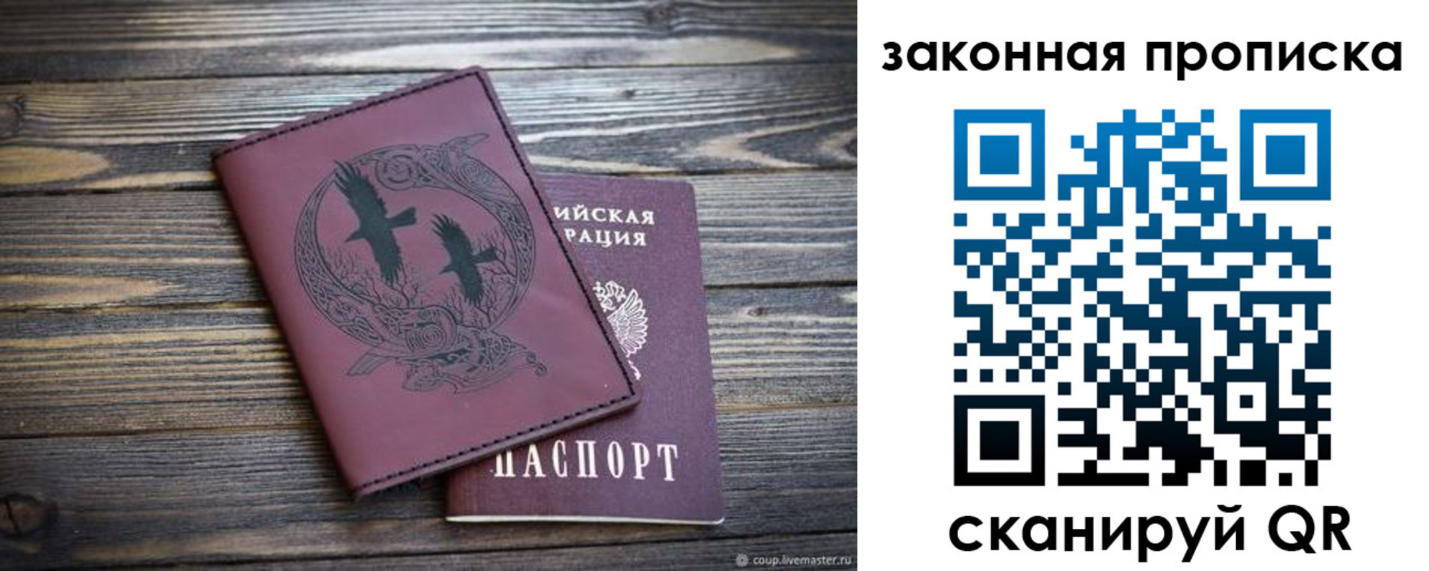 регистрация для школы в Петушках