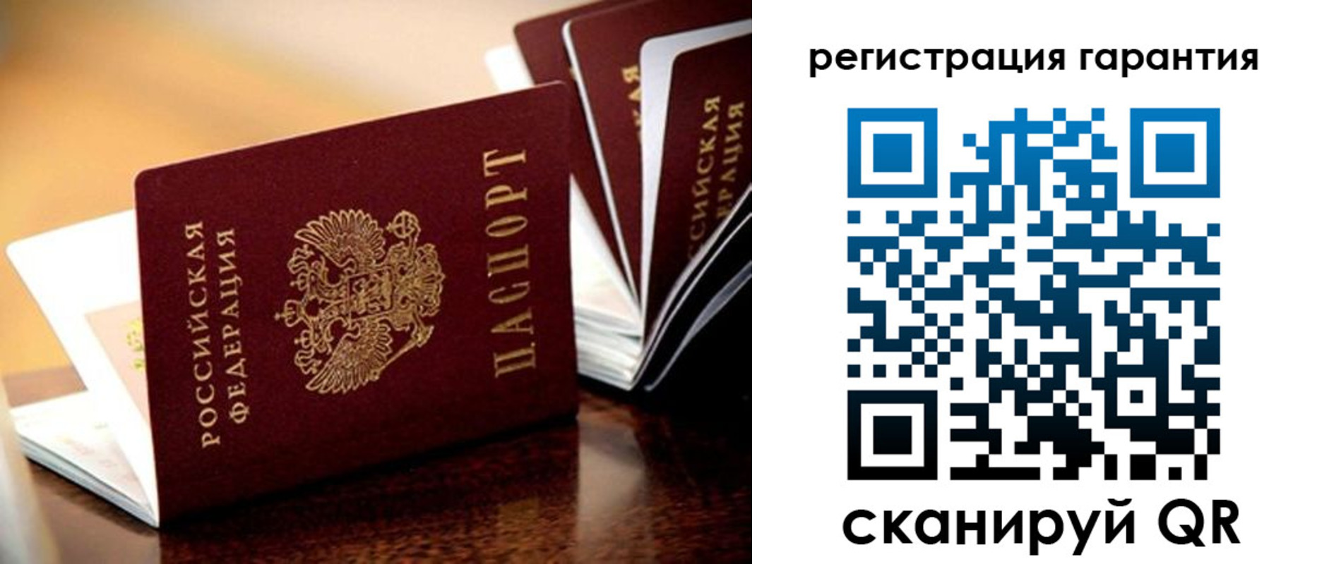 временная регистрация адрес в Петушках