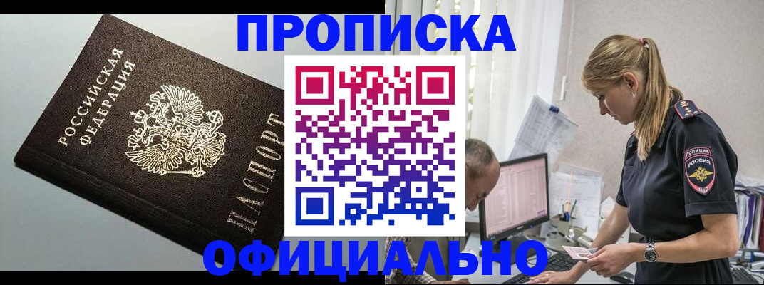 пропишу в квартире в Петушках